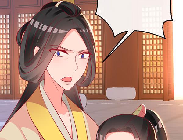 《锦鲤大神帮帮我！》坏孩子 第22页