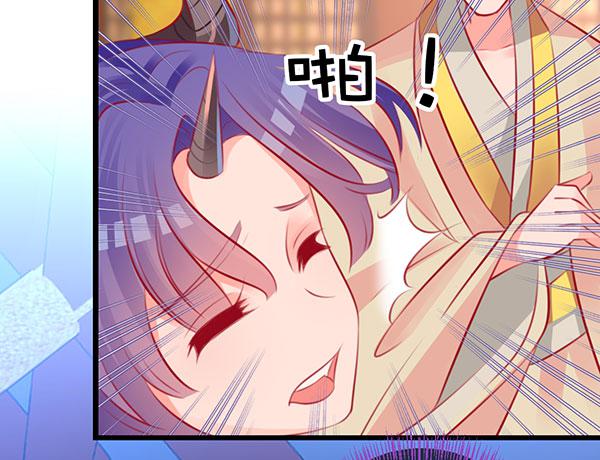 《锦鲤大神帮帮我！》坏孩子 第25页
