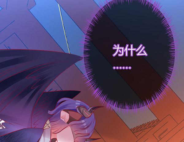《锦鲤大神帮帮我！》坏孩子 第26页