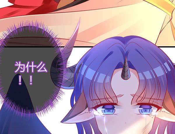 《锦鲤大神帮帮我！》坏孩子 第28页