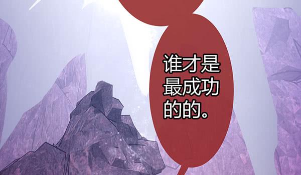 《锦鲤大神帮帮我！》坏孩子 第37页