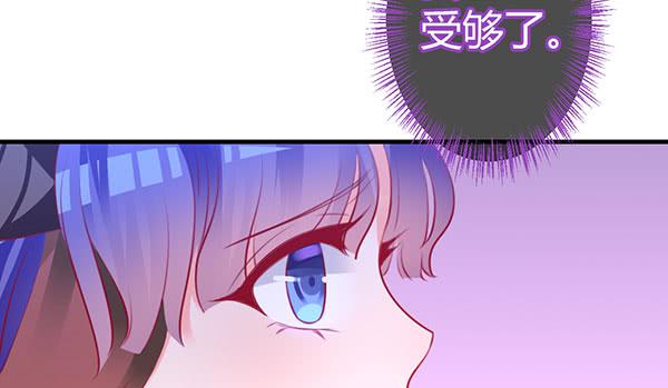《锦鲤大神帮帮我！》坏孩子 第42页