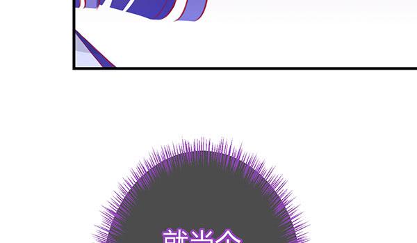 《锦鲤大神帮帮我！》坏孩子 第46页