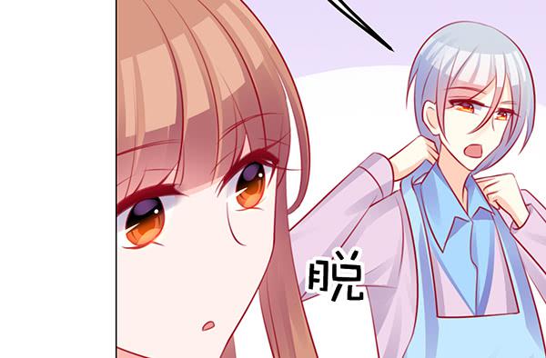 《锦鲤大神帮帮我！》大神小心！！ 第19页