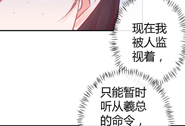 《锦鲤大神帮帮我！》大神小心！！ 第27页