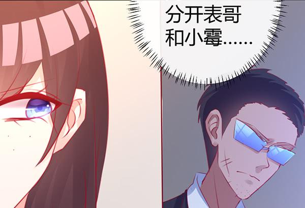 《锦鲤大神帮帮我！》大神小心！！ 第28页