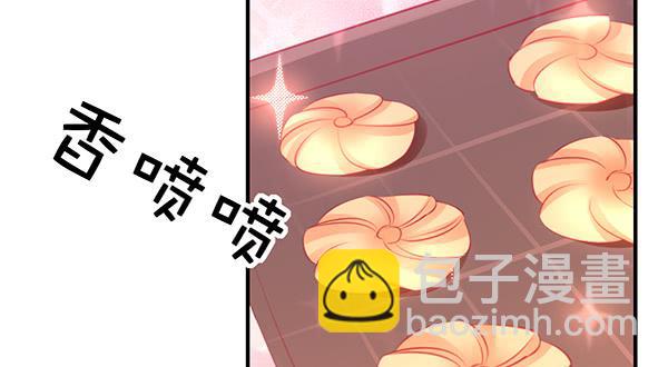 《锦鲤大神帮帮我！》大神小心！！ 第2页