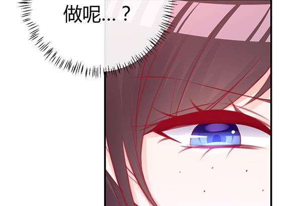 《锦鲤大神帮帮我！》大神小心！！ 第32页