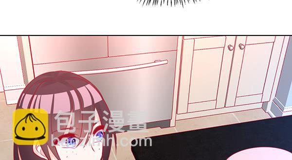 《锦鲤大神帮帮我！》大神小心！！ 第35页