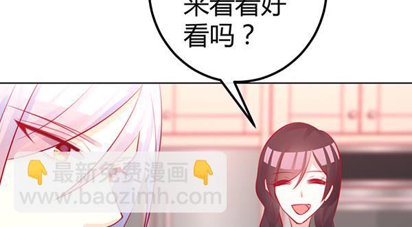 《锦鲤大神帮帮我！》大神小心！！ 第38页