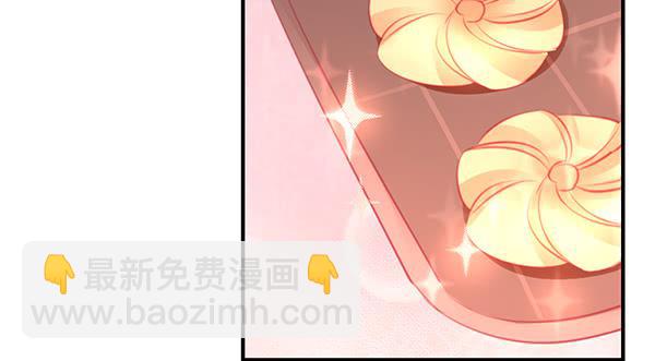 《锦鲤大神帮帮我！》大神小心！！ 第3页