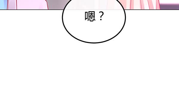 《锦鲤大神帮帮我！》大神小心！！ 第40页