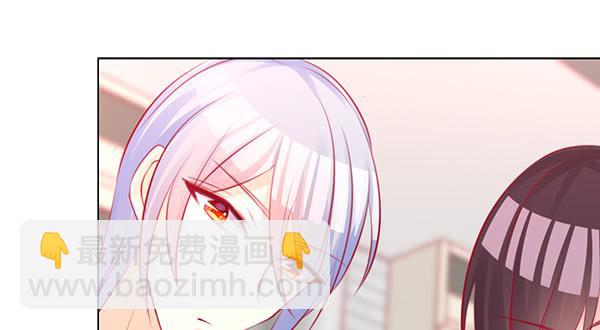 《锦鲤大神帮帮我！》大神小心！！ 第41页