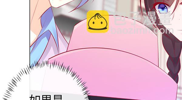 《锦鲤大神帮帮我！》大神小心！！ 第42页