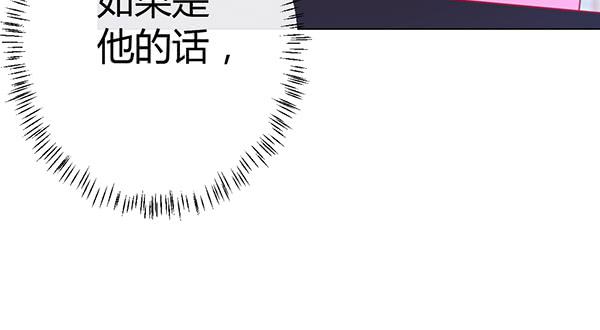 《锦鲤大神帮帮我！》大神小心！！ 第43页