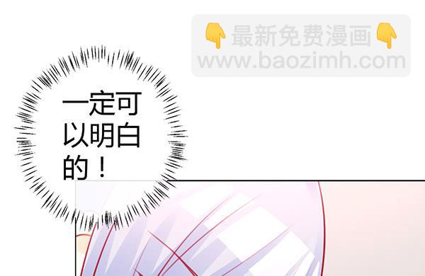 《锦鲤大神帮帮我！》大神小心！！ 第44页