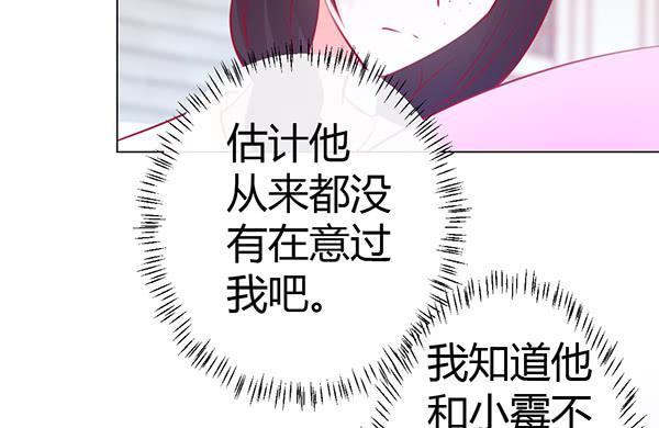 《锦鲤大神帮帮我！》大神小心！！ 第46页