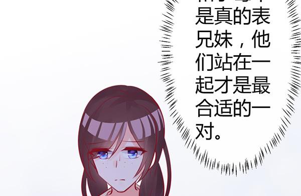《锦鲤大神帮帮我！》大神小心！！ 第47页