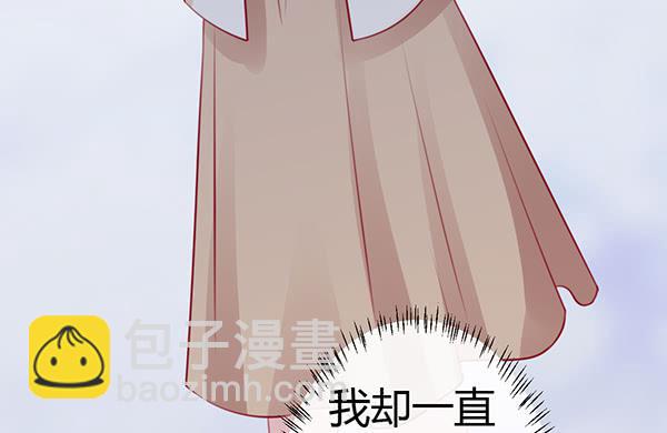 《锦鲤大神帮帮我！》大神小心！！ 第49页