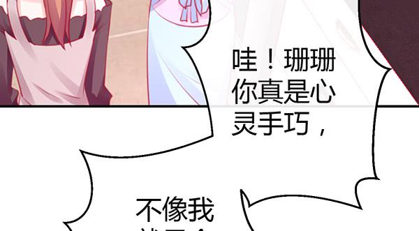 《锦鲤大神帮帮我！》大神小心！！ 第7页