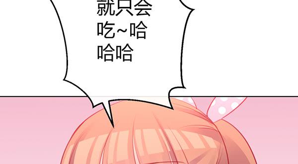 《锦鲤大神帮帮我！》大神小心！！ 第8页