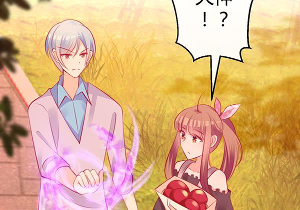 《锦鲤大神帮帮我！》两个大神 第15页