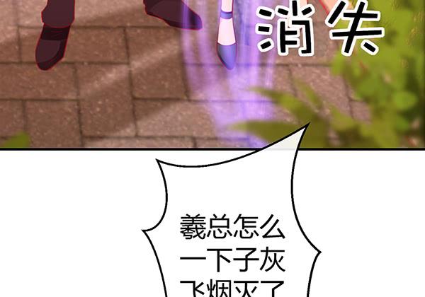 《锦鲤大神帮帮我！》两个大神 第17页