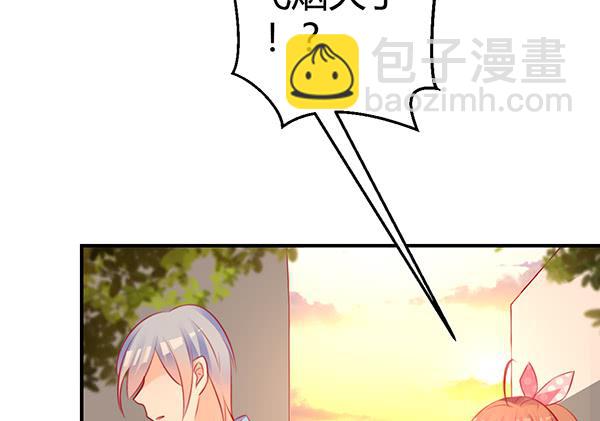 《锦鲤大神帮帮我！》两个大神 第18页