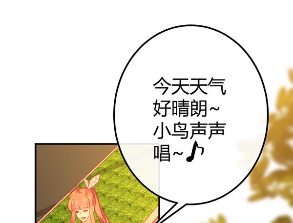 《锦鲤大神帮帮我！》两个大神 第1页