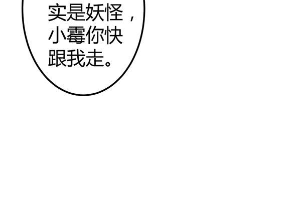 《锦鲤大神帮帮我！》两个大神 第20页