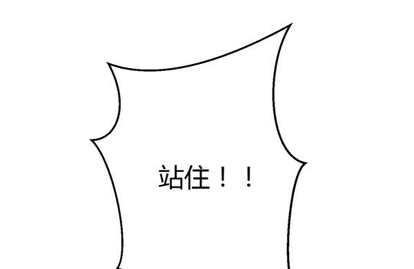 《锦鲤大神帮帮我！》两个大神 第21页