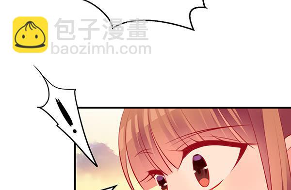 《锦鲤大神帮帮我！》两个大神 第22页