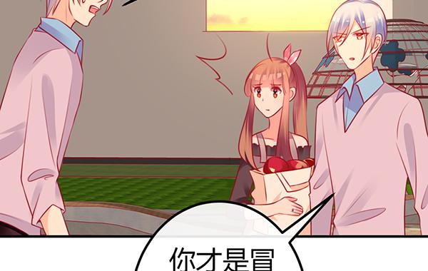 《锦鲤大神帮帮我！》两个大神 第32页