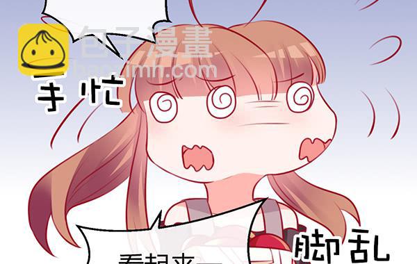 《锦鲤大神帮帮我！》两个大神 第34页