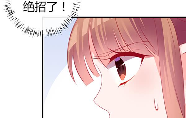 《锦鲤大神帮帮我！》两个大神 第36页