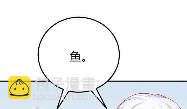 《锦鲤大神帮帮我！》两个大神 第41页