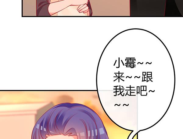 《锦鲤大神帮帮我！》两个大神 第7页