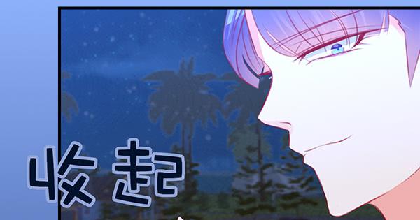 《锦鲤大神帮帮我！》黑色童话 第14页