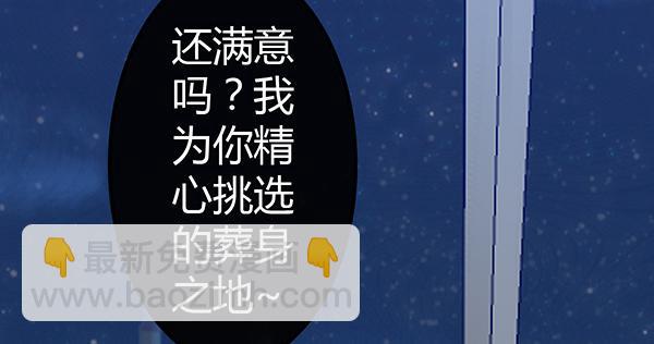 《锦鲤大神帮帮我！》黑色童话 第17页