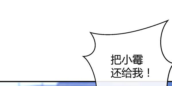 《锦鲤大神帮帮我！》黑色童话 第21页