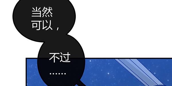 《锦鲤大神帮帮我！》黑色童话 第25页