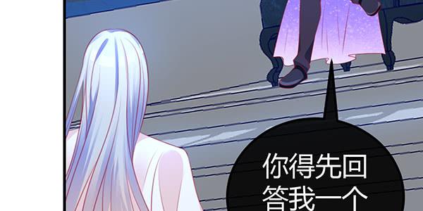 《锦鲤大神帮帮我！》黑色童话 第27页