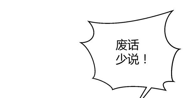 《锦鲤大神帮帮我！》黑色童话 第31页
