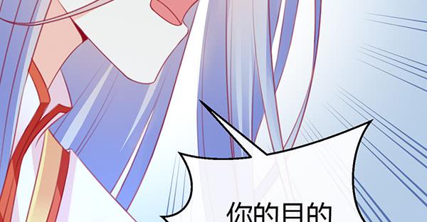 《锦鲤大神帮帮我！》黑色童话 第33页