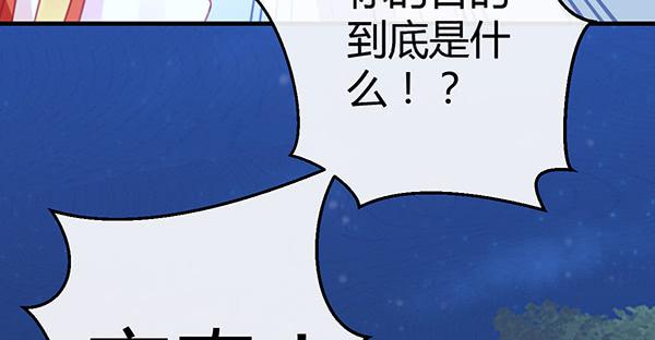 《锦鲤大神帮帮我！》黑色童话 第34页