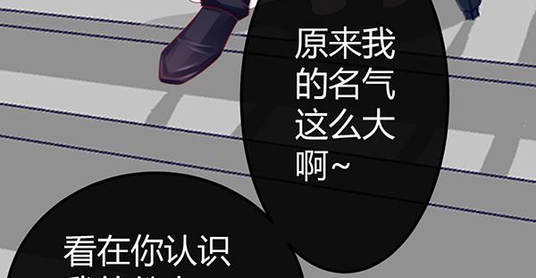 《锦鲤大神帮帮我！》黑色童话 第38页