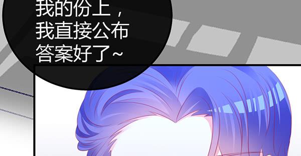 《锦鲤大神帮帮我！》黑色童话 第39页