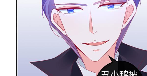 《锦鲤大神帮帮我！》黑色童话 第40页