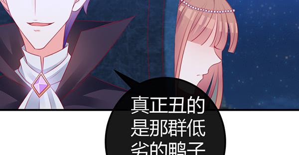 《锦鲤大神帮帮我！》黑色童话 第44页