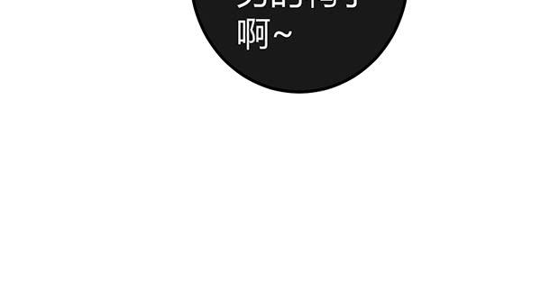 《锦鲤大神帮帮我！》黑色童话 第45页